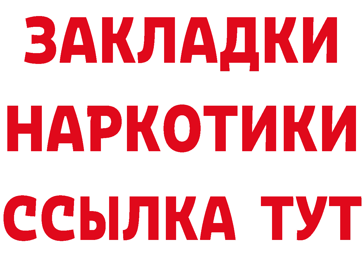 ТГК вейп с тгк сайт площадка блэк спрут Североуральск