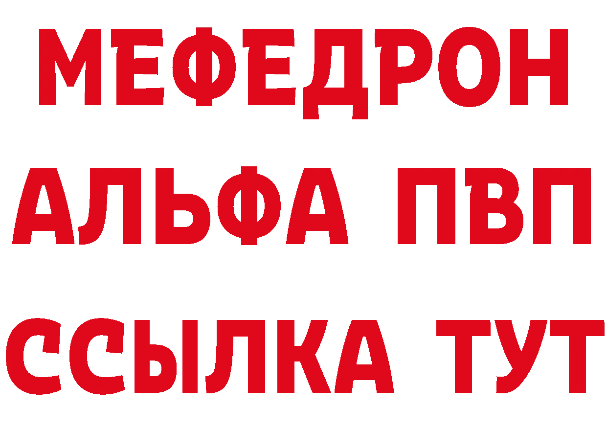 Кетамин VHQ ТОР сайты даркнета гидра Североуральск